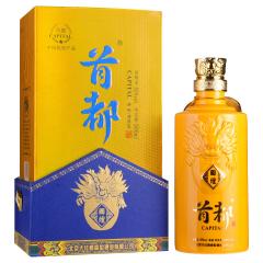 52&deg;清柔&bull;清香型首都國(guó)壇盒裝500ml