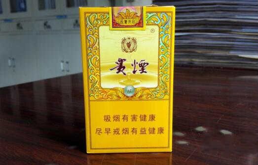 貴煙(國酒香15) 外觀圖