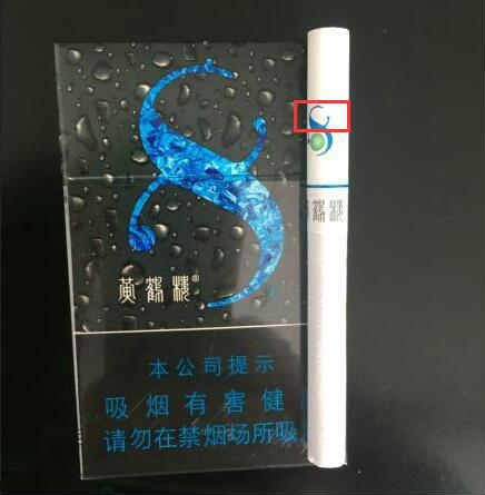 黃鶴樓硬8度 新品實(shí)物圖