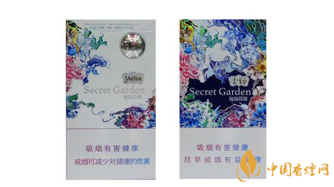 玉溪清香世家和云煙神秘花園細(xì)支香煙測(cè)評(píng)