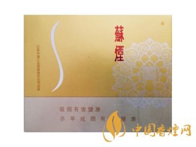 蘇煙鉑晶多少錢一包？蘇煙鉑晶價格表和圖片