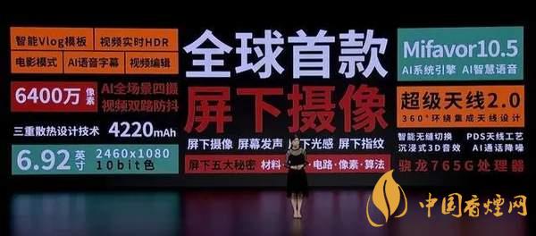 中興AXON20優(yōu)缺點(diǎn)是什么-性價(jià)比怎么樣？