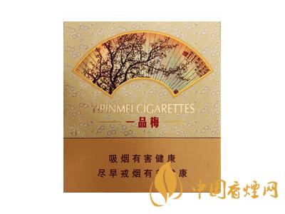 蘇煙一品梅天地心多少錢一包？蘇煙一品梅天地心價(jià)格表和圖片