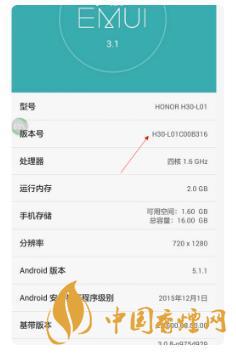 華為手機(jī)開(kāi)發(fā)者模式有什么用？-怎么打開(kāi)？