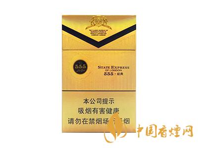 三五經(jīng)典香煙多少錢？三五經(jīng)典香煙價(jià)格表和圖片