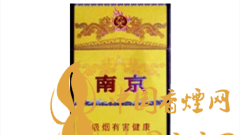 南京九五至尊煙一包煙多少錢？南京九五至尊煙設(shè)計背景及圖片