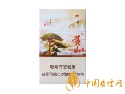 黃山記憶煙多少錢(qián)一包？黃山記憶有幾種？