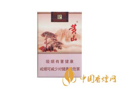 黃山記憶煙多少錢(qián)一包？黃山記憶有幾種？