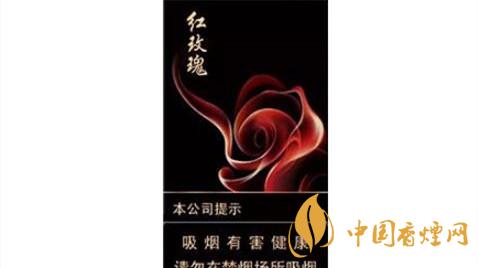 人民大會堂紅玫瑰細支真假怎么分辨？人民大會堂紅玫瑰細支香煙最新報價