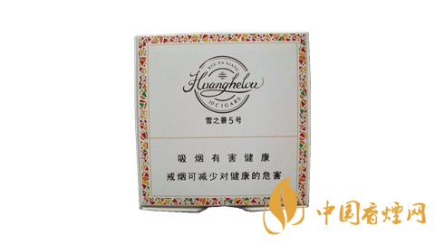 黃鶴樓雪之景香煙價(jià)格表圖 雪之景香煙哪款比較好？