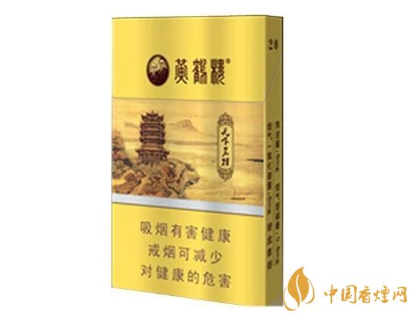 2020上半年賣的最好的細(xì)支煙，前十名都有誰?