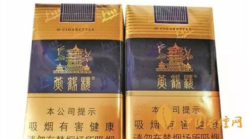 黃鶴樓軟藍(lán)真假煙如何辨?黃鶴樓軟藍(lán)真假鑒別