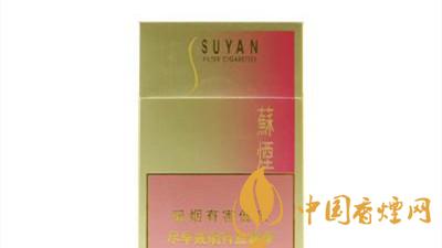 蘇煙金砂2一包多少錢？蘇煙金砂2價(jià)格圖表