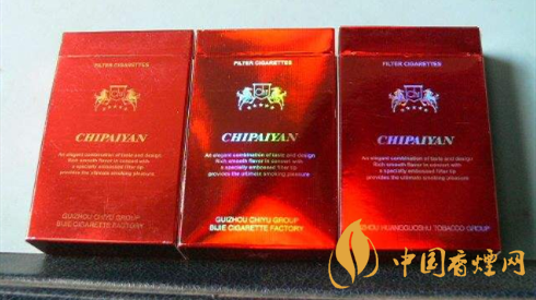 馳牌香煙要多少錢一包？馳牌香煙價(jià)格表圖