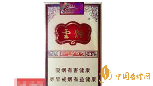 4款云煙印象煙莊，你都抽過幾款？