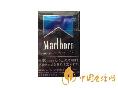 萬寶路香煙圖片及價格 2020萬寶路爆珠多少錢一包？