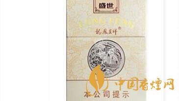 龍鳳呈祥盛世好抽嗎？龍鳳呈祥盛世口感品鑒