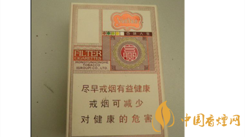 4款云煙印象煙莊，你都抽過幾款？