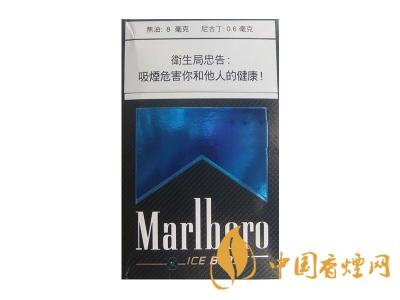 萬寶路香煙圖片及價格 2020萬寶路爆珠多少錢一包？