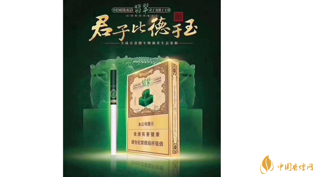 玉溪翡翠雙中支怎么樣？玉溪翡翠雙中支價格測評