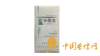 經(jīng)典重溫！中南海煙價格瀏覽大全