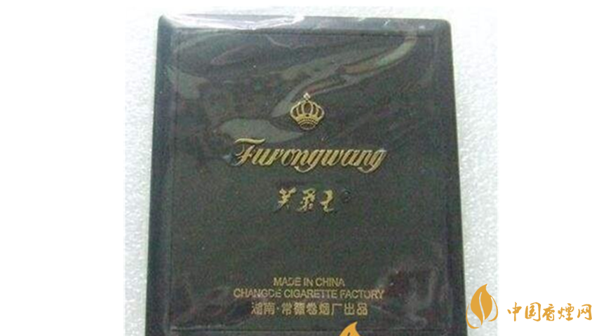 芙蓉王塑藍多少錢？芙蓉王塑藍價格詳情及參數(shù)