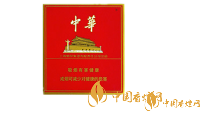 中華全開式煙多少錢？2020中華全開式煙最新價位