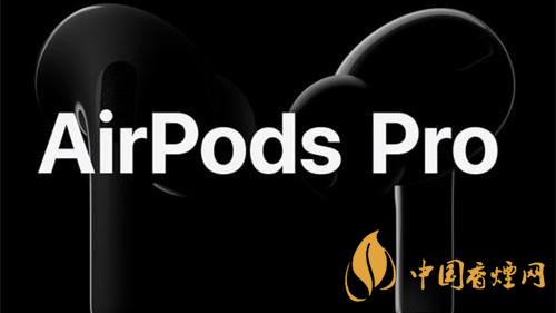 airpods pro無線充電燈一會(huì)就不亮了-無線充電斷電原因