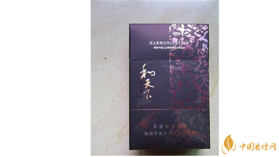 白沙和天下多少錢？2020白沙和天下最新價格