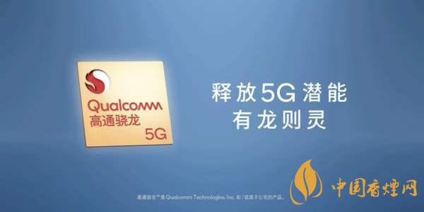 驍龍875架構(gòu)是不是a78？驍龍875采用什么架構(gòu)？