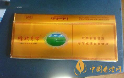 呼倫貝爾天堂草原煙多少錢一盒 呼倫貝爾天堂草原煙圖片及價格2020