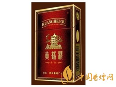 黃鶴樓紫色硬盒多少錢？2020黃鶴樓紫色硬盒價格
