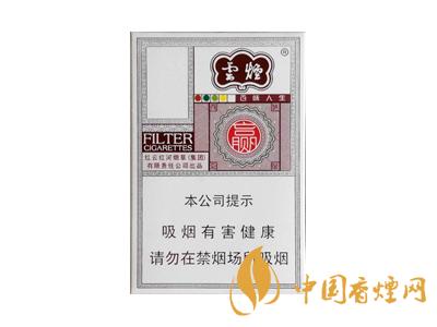 云煙百味人生多少錢一包？2020云煙百味人生價(jià)格表圖片大全