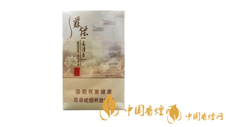 蘇煙瑞星蓮清香多少錢一包?蘇煙瑞星蓮清香2020最新價格