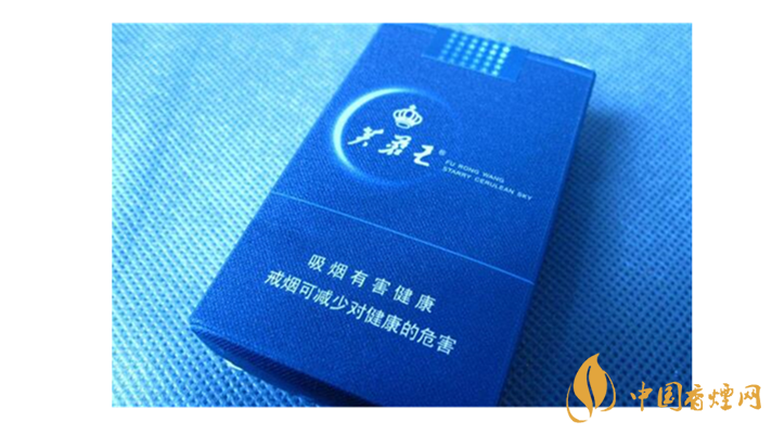 芙蓉王蔚藍(lán)星空好抽嗎？芙蓉王蔚藍(lán)星空口感測(cè)評(píng)