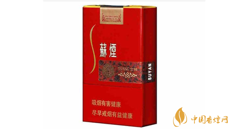 蘇煙吉祥怎么樣？蘇煙吉祥口感包裝測(cè)評(píng)