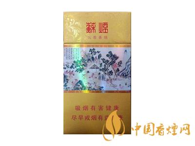 蘇煙細支多少錢一包？2020蘇煙細支價格表和圖片