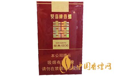 雙喜經典1906香煙多少錢一包 雙喜香煙價格表大全