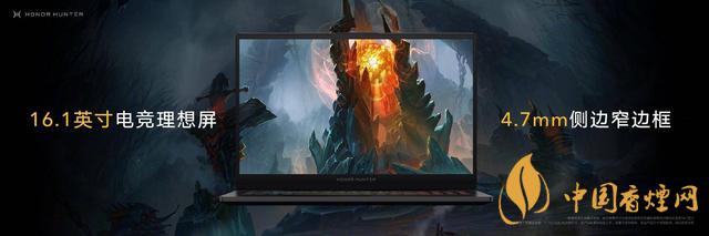 9.16華為榮耀秋季新品發(fā)布會2020-榮耀秋季新品發(fā)布會發(fā)布了哪些產(chǎn)品？