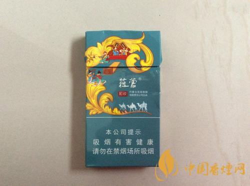 2025云煙蓯蓉和悅多少錢(qián)一包 云煙蓯蓉和悅價(jià)格表圖