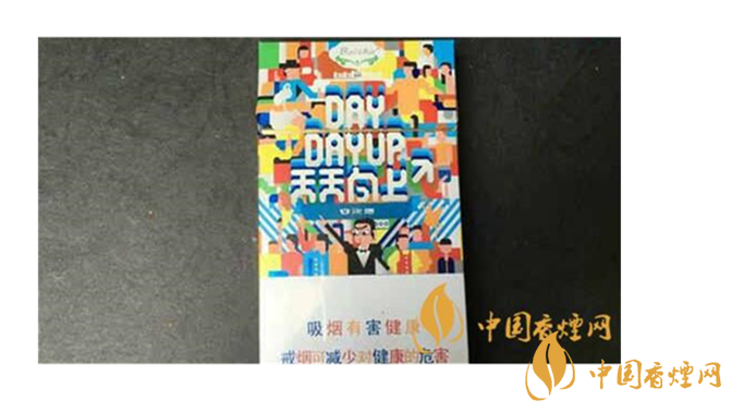 白沙煙天天向上好抽嗎？白沙煙天天向上口感如何？