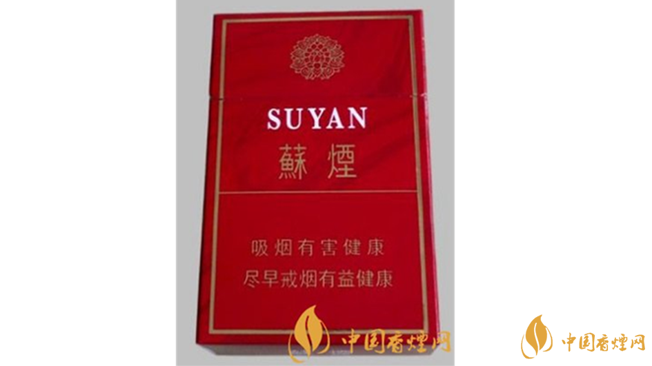 蘇煙甜韻好抽嗎？蘇煙系列20元口感好香煙推薦