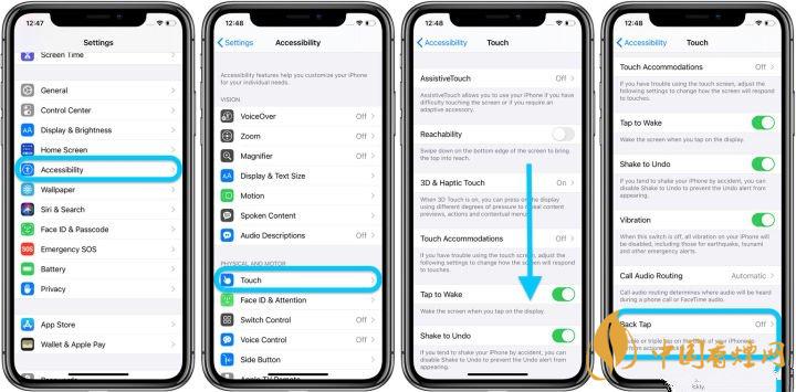 ios14正式版輕點(diǎn)背面是什么？有什么用？