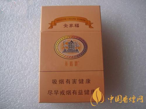 黃鶴樓全家福多少錢一包  黃鶴樓全家?？诟性u(píng)測