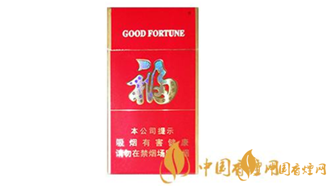 云煙福細支多少錢一包?云煙福細支2020價格