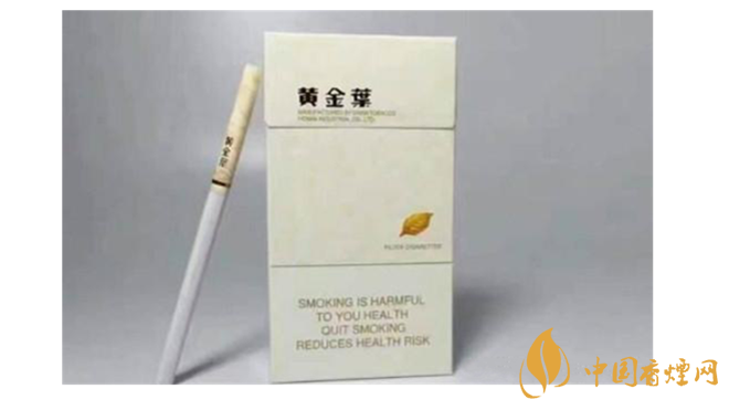 黃金葉細煙怎么樣？4款黃金葉細支煙推薦2020