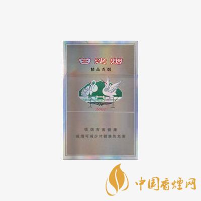 銀白沙煙多少錢一包 白沙煙價(jià)格表和圖片2020