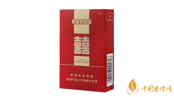 如何鑒別雙喜硬經(jīng)典1906真假？雙喜硬經(jīng)典1906真假辨別