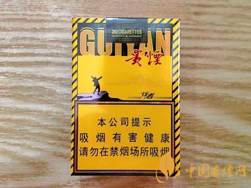 貴煙行者價(jià)格多少 2020貴煙價(jià)格表和圖片