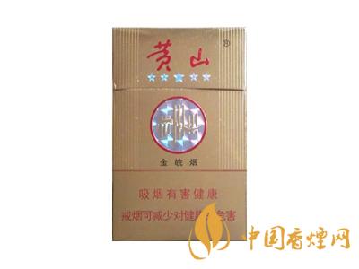 2020黃山5星金皖煙多少一包？2020黃山五星金皖煙價(jià)格圖